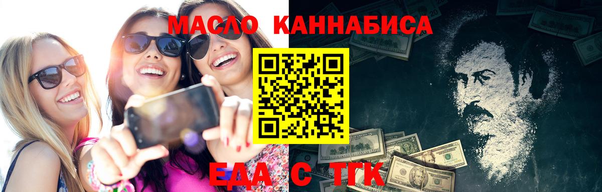 Cocaine  Вход с VPN  НБОМе  Мефедрон   ГАШ  Чебоксары  Марихуана 