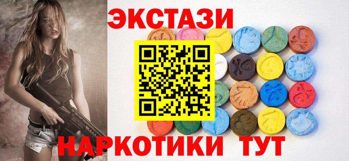 Экстази DUBAI Чебоксары