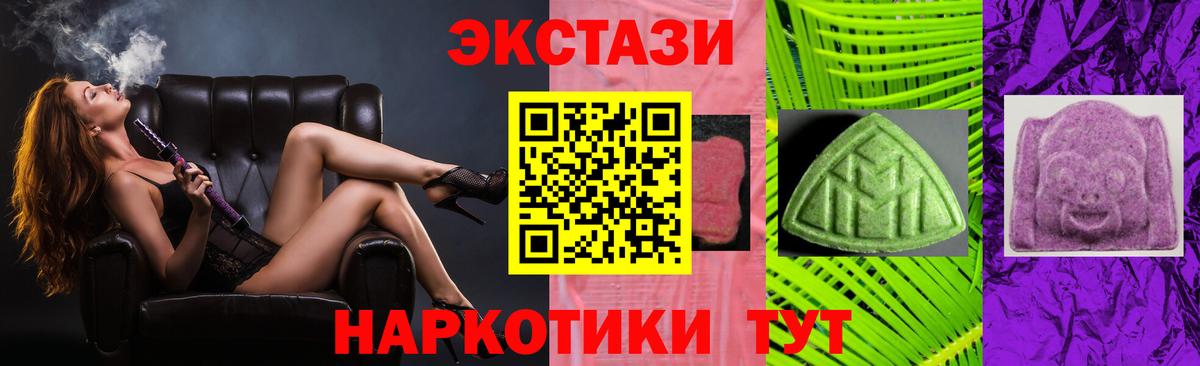 ЭКСТАЗИ круглые  Вход с VPN  магазин продажи   ЭКСТАЗИ DUBAI  Чебоксары  Экстази 