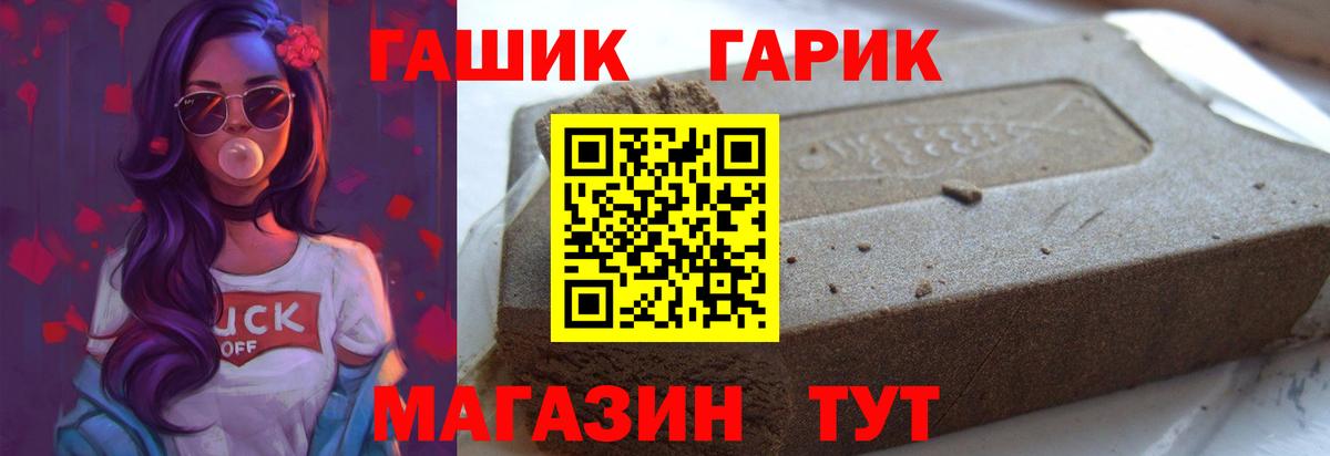 Чебоксары  ГАШИШ гашик  Вход с VPN  цены наркотик  Гашиш 40% ТГК  ГАШ 