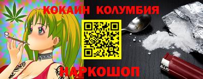 гашишное масло Бузулук