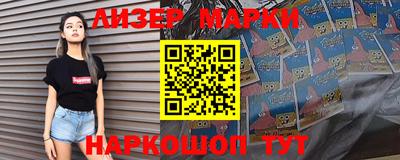 гашишное масло Бузулук