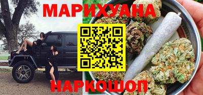 гашишное масло Бузулук