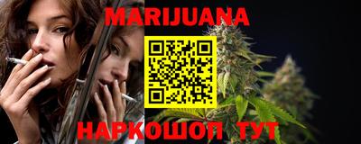 гашишное масло Бузулук