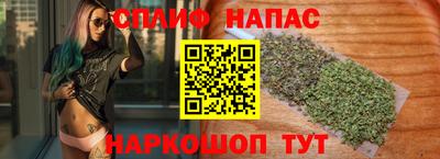соль курить ск Будённовск