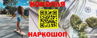 соль курить ск Будённовск