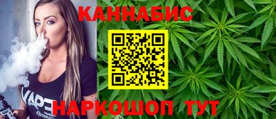 соль курить ск Будённовск