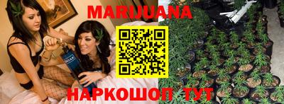соль курить ск Будённовск