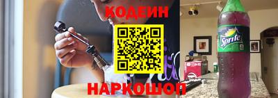 соль курить ск Будённовск