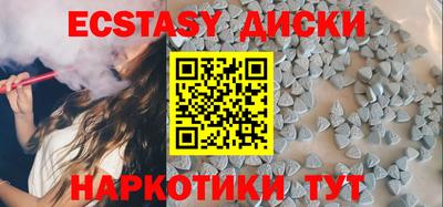 соль курить ск Будённовск