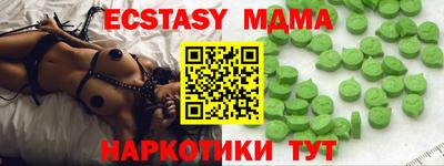гашишное масло Бузулук
