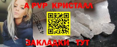 соль курить ск Будённовск