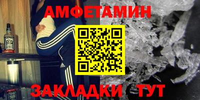 соль курить ск Будённовск
