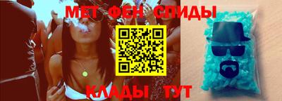 соль курить ск Будённовск