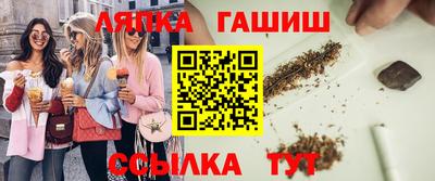 гашишное масло Бузулук