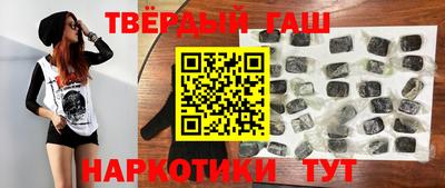 гашишное масло Бузулук