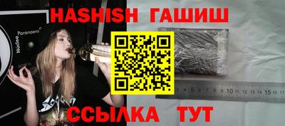 соль курить ск Будённовск