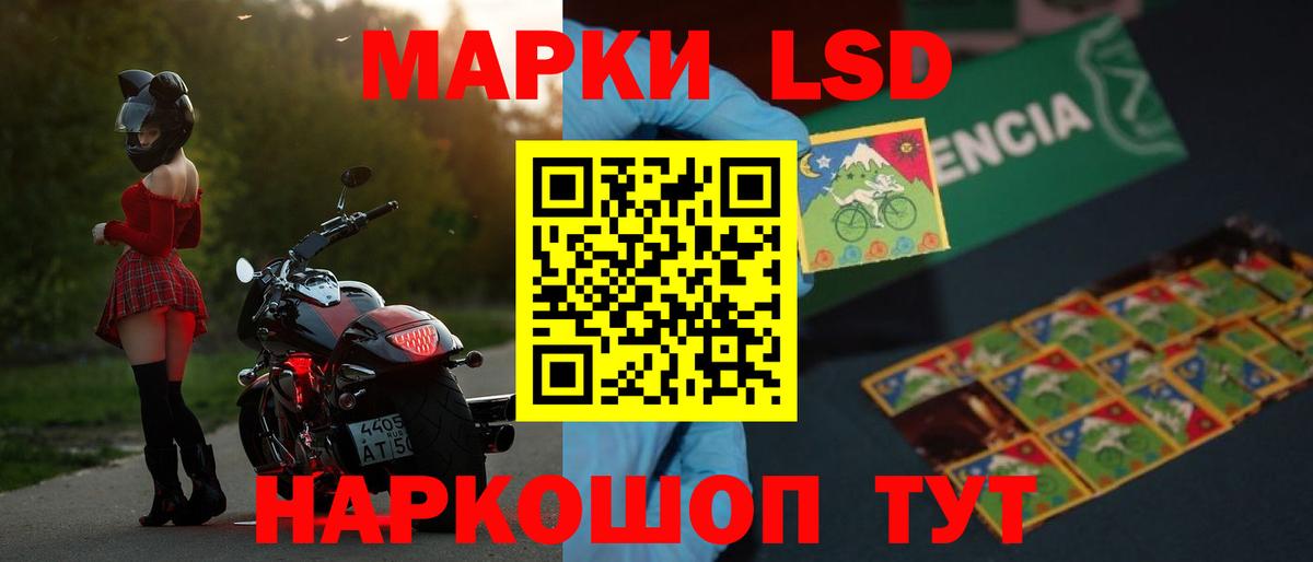 Чебоксары  LSD-25 экстази кислота  Вход с VPN 