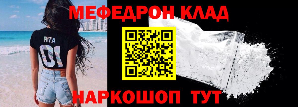МЕФ  Вход с VPN  Меф  МЕФ 4 MMC  Чебоксары 