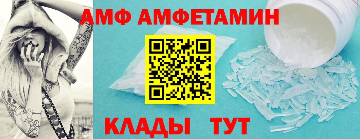 Первитин витя  Вход с VPN  Чебоксары  Первитин витя 
