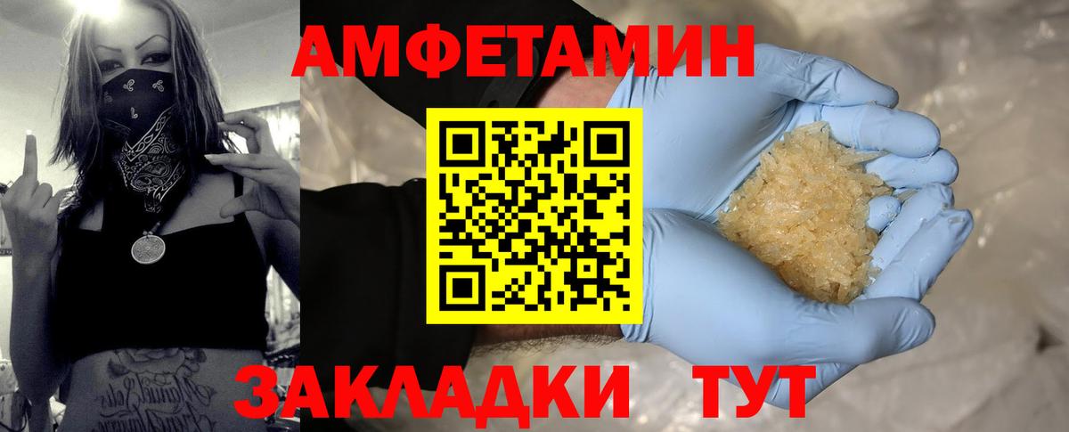 Первитин винт Чебоксары