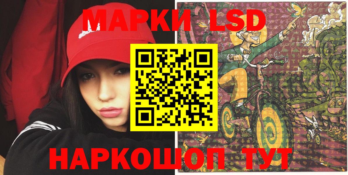 Марки N-bome  Вход с VPN  Чебоксары  Наркотические марки 1500мкг 